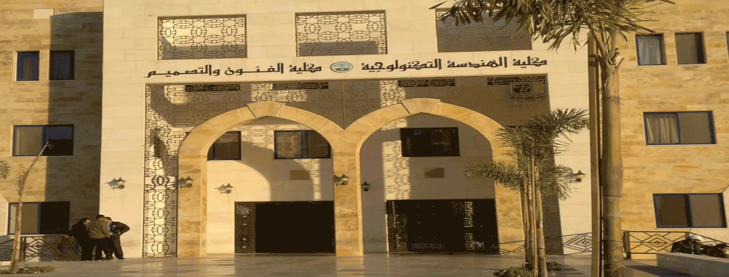 Image for Visit to Zarqa University